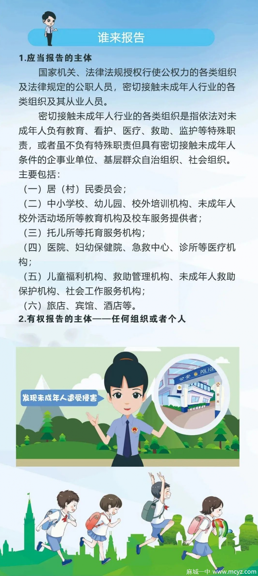 372c96547dd140f8a7fa1258823c65bc.Png