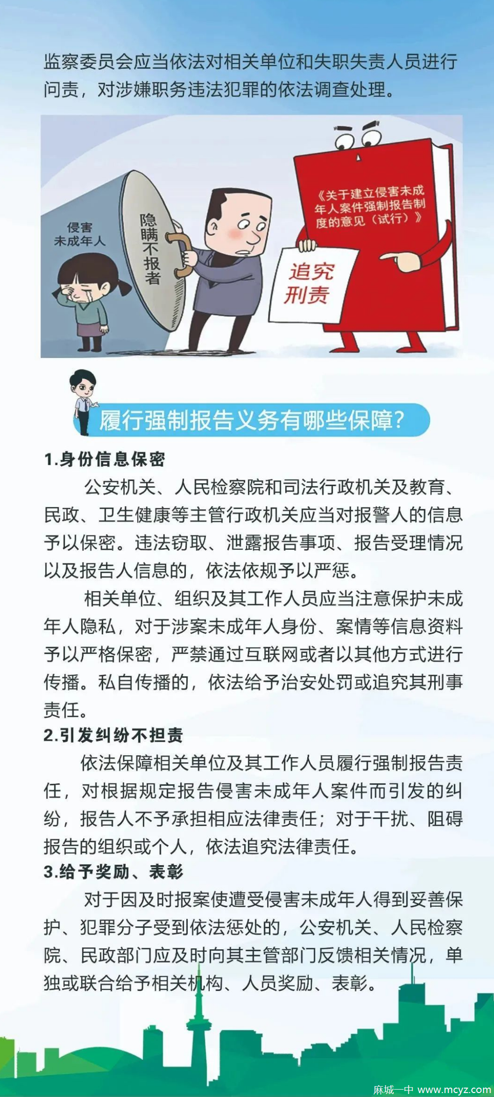 ca6f33f0444946eab24612a1bf3dbe48.Png