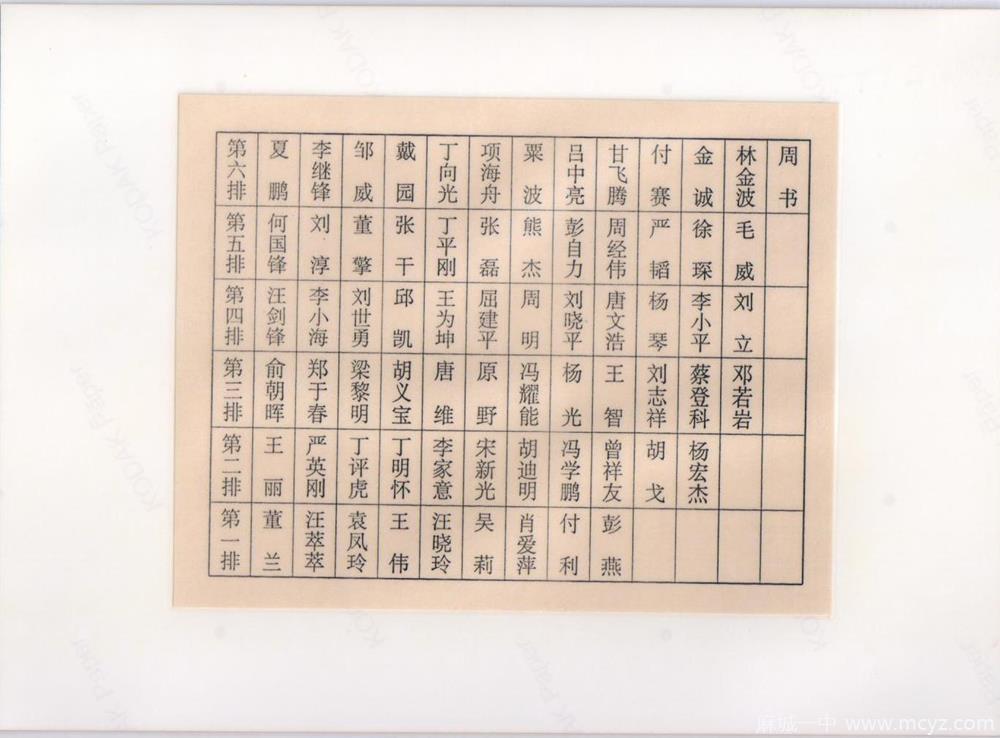 3ebdcef0cb334c4090d62a4ad9345d76.jpg