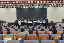 守望初心 与“美”同行