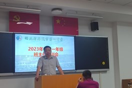 抓好工作常规，提升问题处理能力