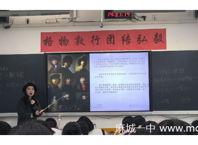 以艺启智　以体铸魂