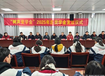 “树”梦未来，“声”暖人心